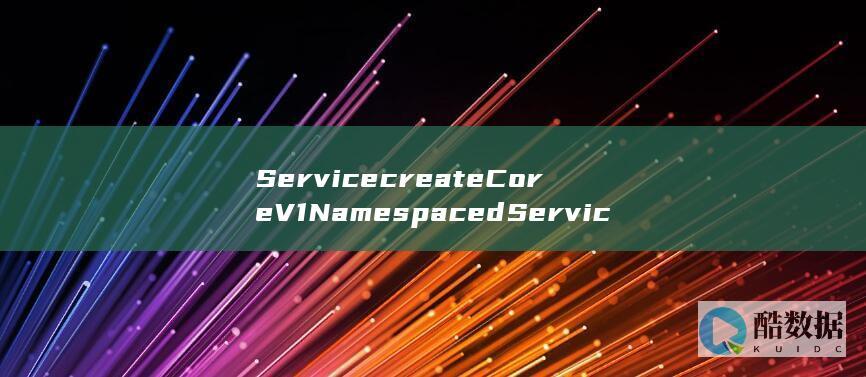 ServicecreateCoreV1NamespacedService