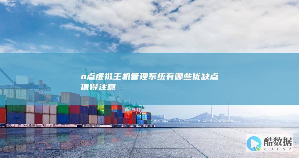 宝塔面板哪个好