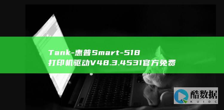 惠普Smart