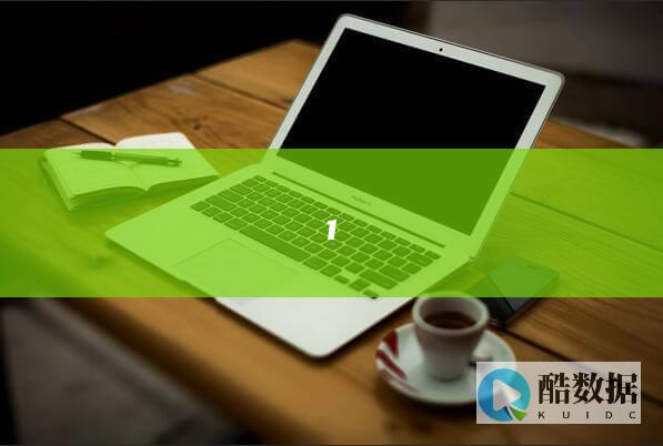 6配置步骤操作指南