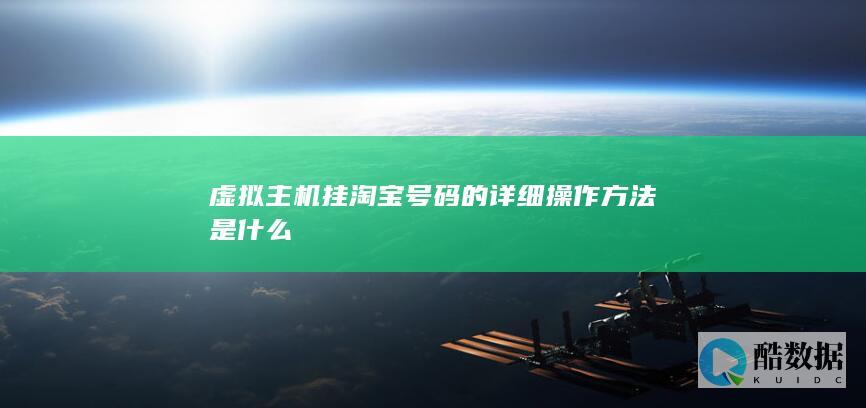 解析淘宝域名失败解决方法