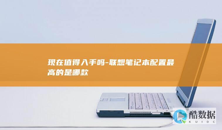 联想移动工作站性能对比