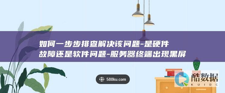 是还是软件问题