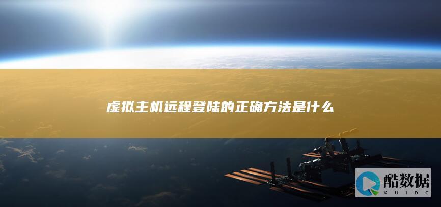 虚拟主机ftp文件上传