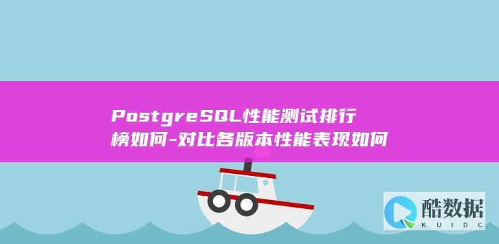 SQL