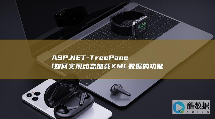 TreePanel