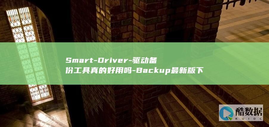 Driver