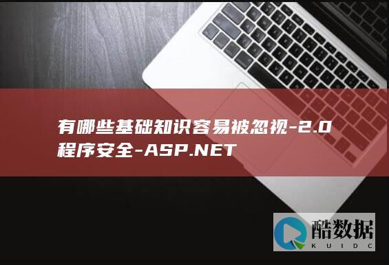 ASP.NET