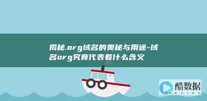究竟代表着什么含义