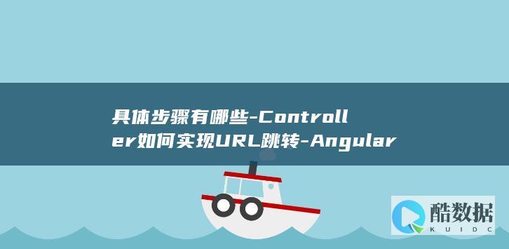 Controller页面代码