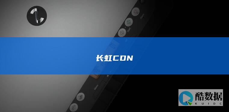 长虹CDNRN73PR暖风机遥控器购买