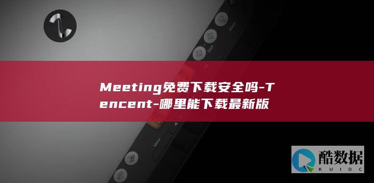 Tencent