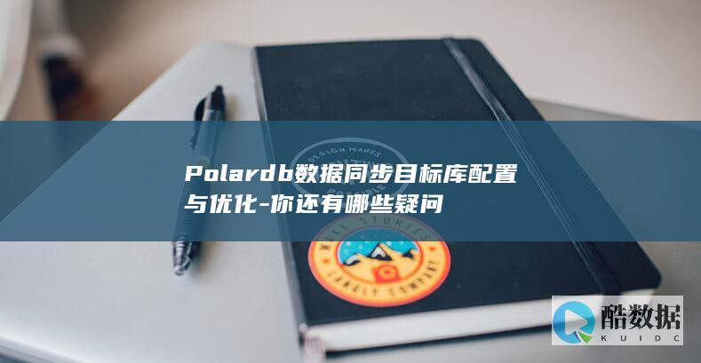 你还有哪些疑问