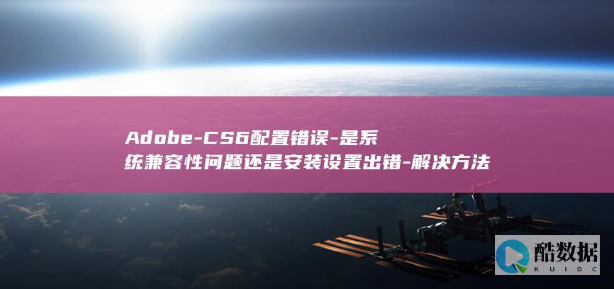 解决方法揭秘！