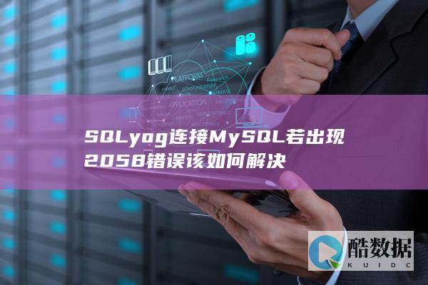 sqlyog