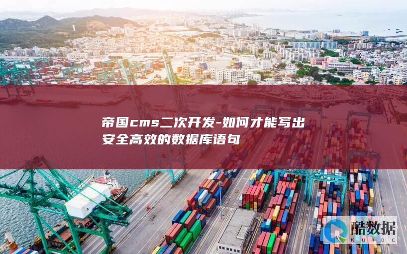 $sql查询语句优化技巧