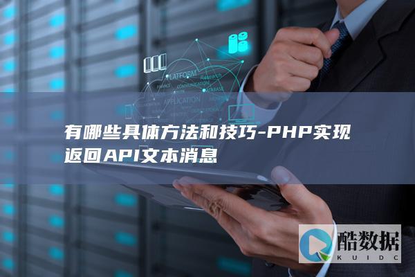 PHP