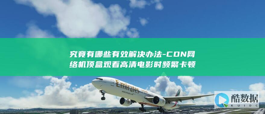 究竟有哪些有效办法