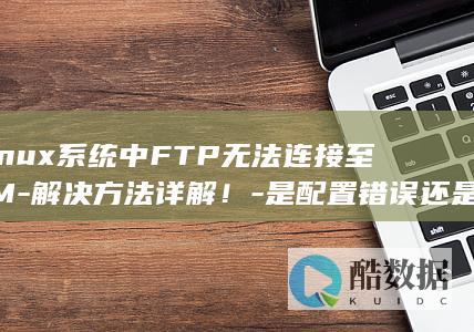 解决方法详解！