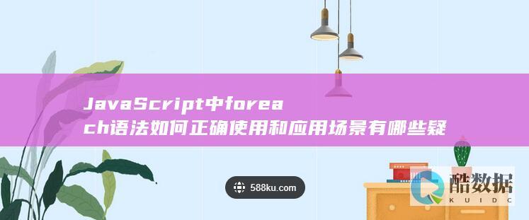 方法在中的应用实例