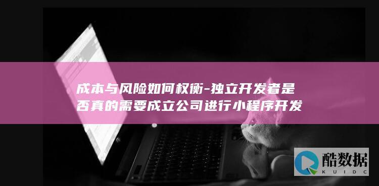 与风险如何权衡