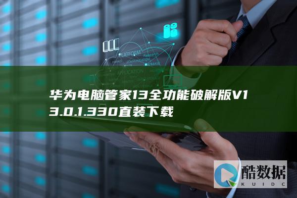 0.1.330免费版下载