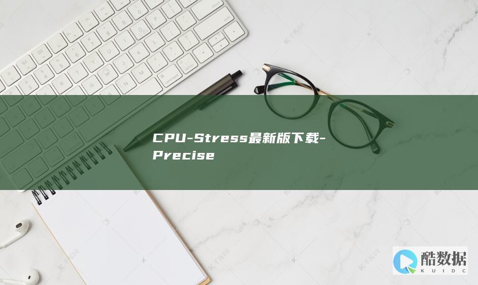 Stress下载