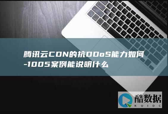 1005案例能说明什么