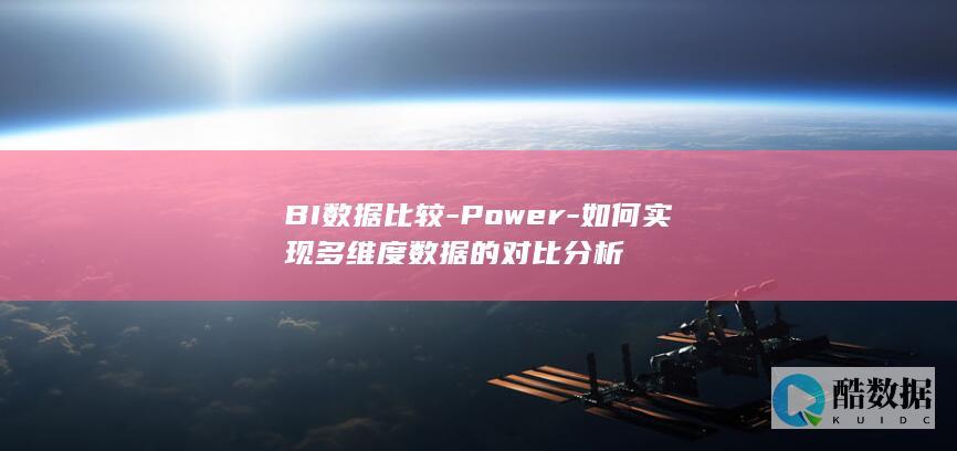 如何实现Power