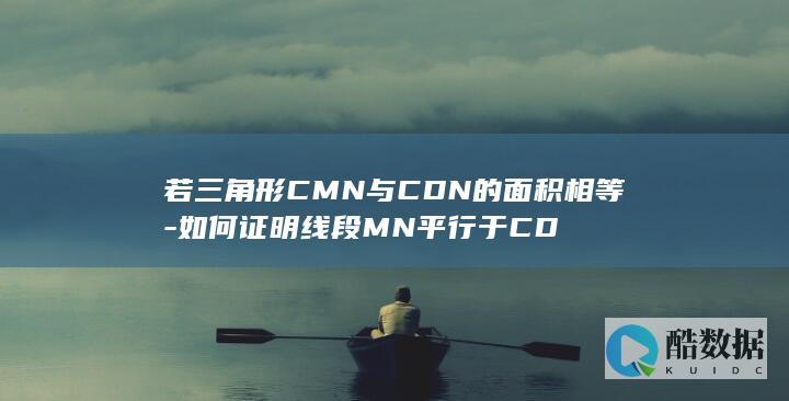 CMN