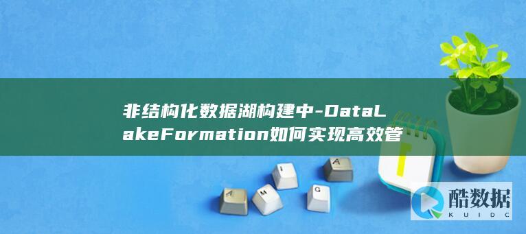 长尾关键词管理技巧