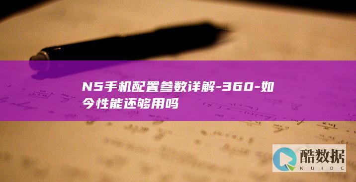 N5还能玩什么游戏