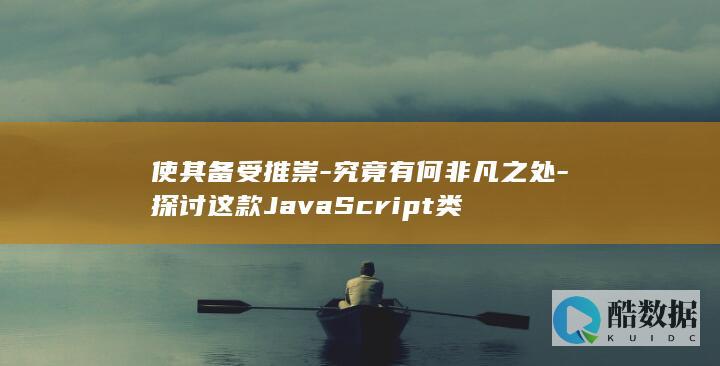 Java类非凡之处剖析