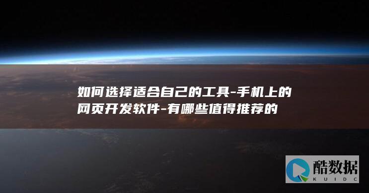 有哪些值得推荐的