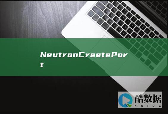 NeutronCreatePort