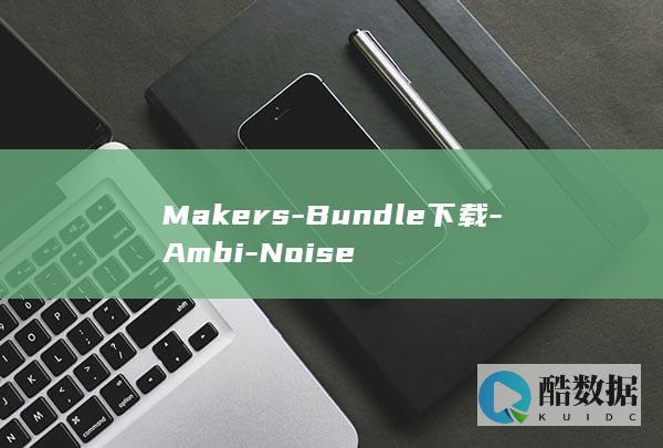 Makers-Bundle下载-Ambi-Noise