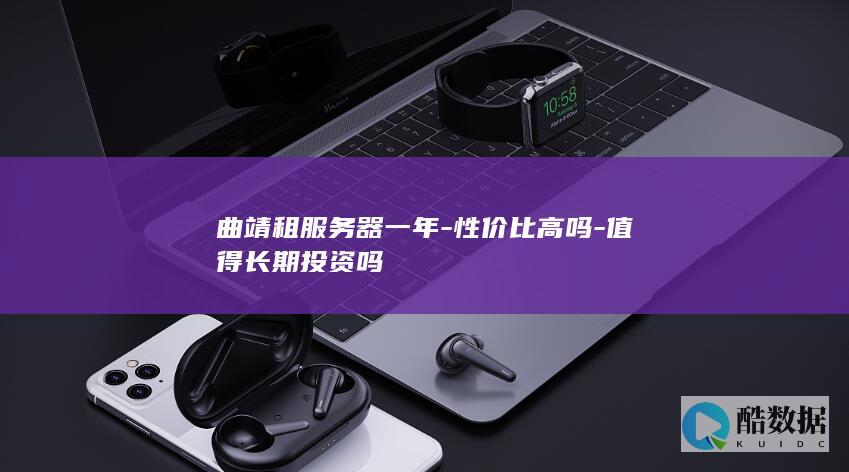 曲靖长期租赁优势