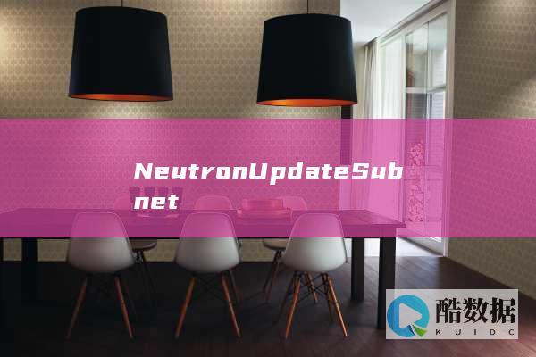 NeutronUpdateSubnet