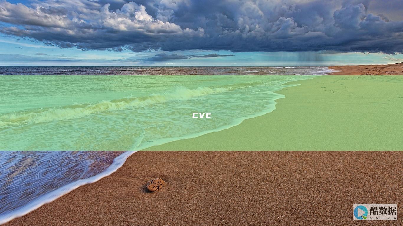 DirtyPipe漏洞的危害和风险