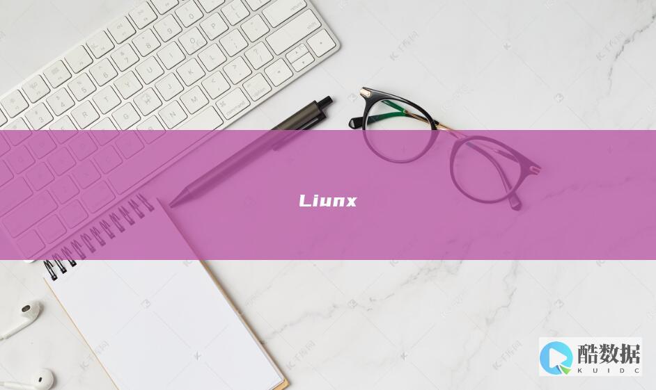 Liunx