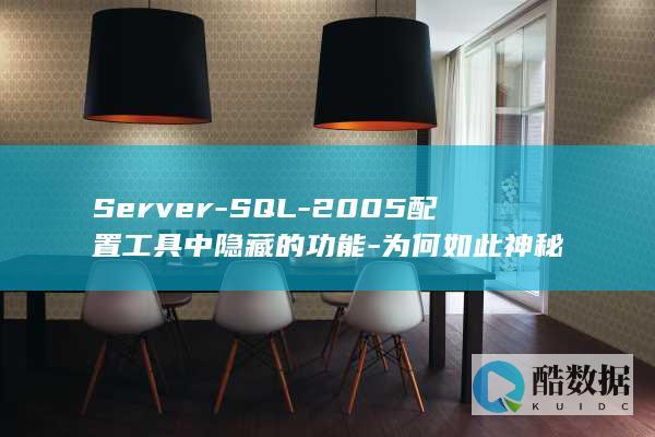 SQL