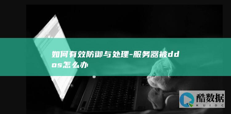 企业服务器解决方案