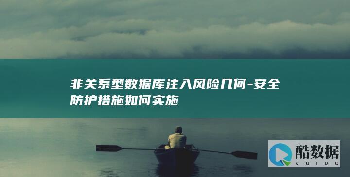 非型安全实施方法