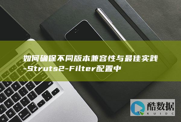 Filter配置中