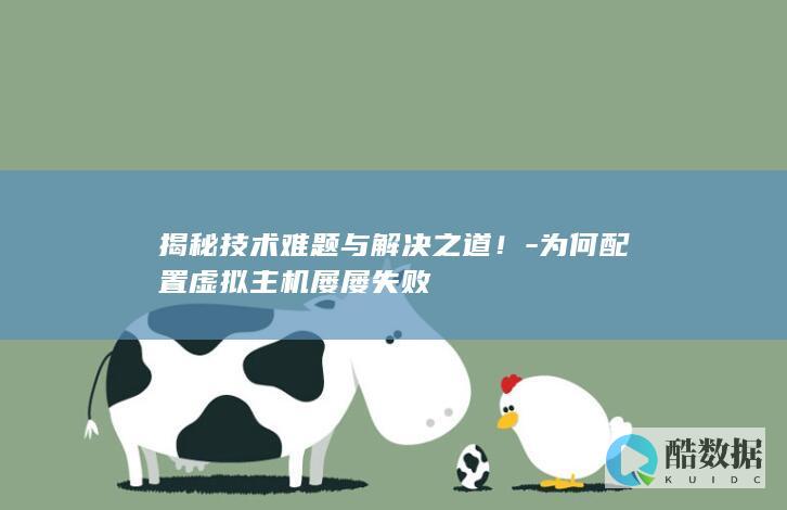 提升成功率的关键技巧