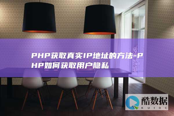 PHP获取用户浏览器信息