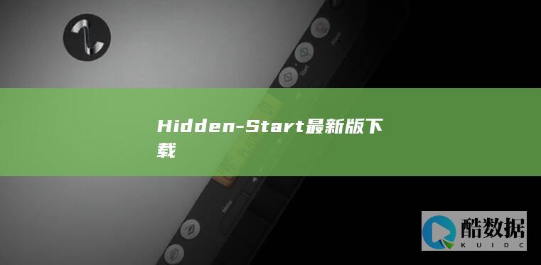 Hidden-Start最新版下载