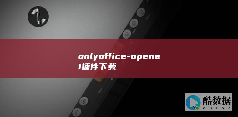onlyoffice