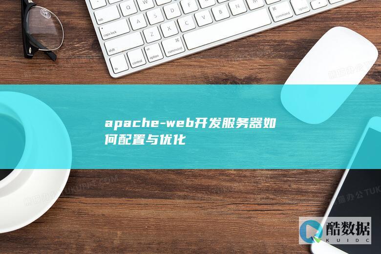 web优化技巧