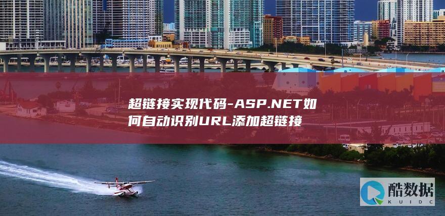 ASP.NET自动添加代码
